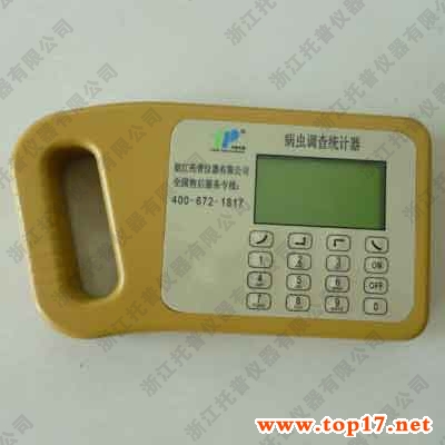 x{yӋ TPTJ-3
