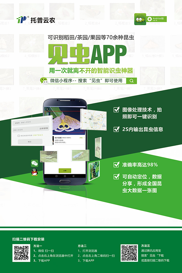 Ҋ(jin)x(chng)APP
